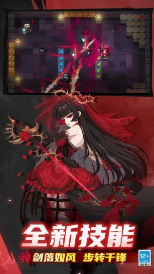 u5143u6c14u9a91u58eb3