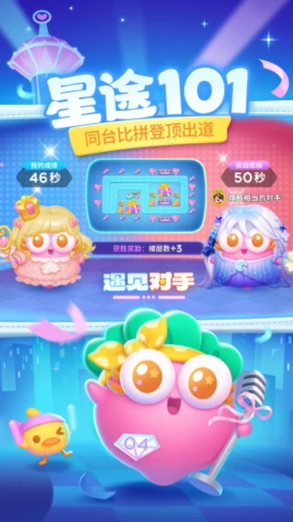 u4fddu536bu841du535c44