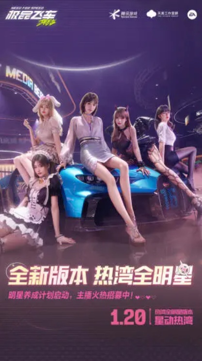 u6781u54c1u98deu8f66uff1au96c6u7ed31