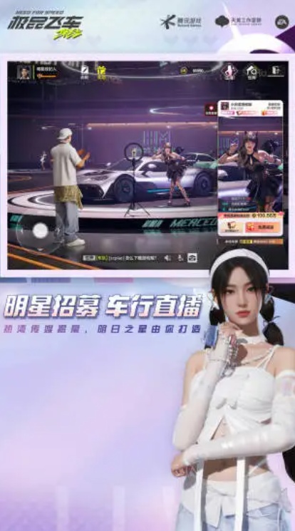 u6781u54c1u98deu8f66uff1au96c6u7ed33