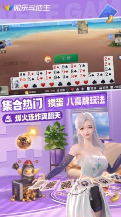 u5faeu4e50u6597u5730u4e3bu79fbu52a8u72483