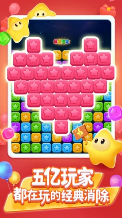 u6d88u706du661fu661fu5168u65b0u72481