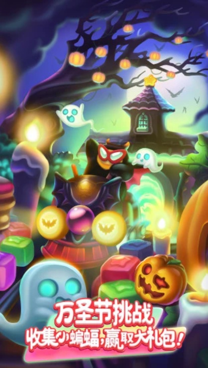 u6d88u706du661fu661fu5168u65b0u72485