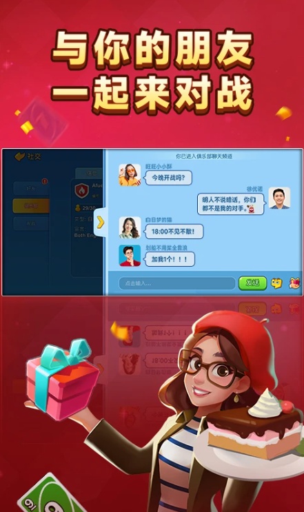 u4e00u8d77u4f18u8bfa5