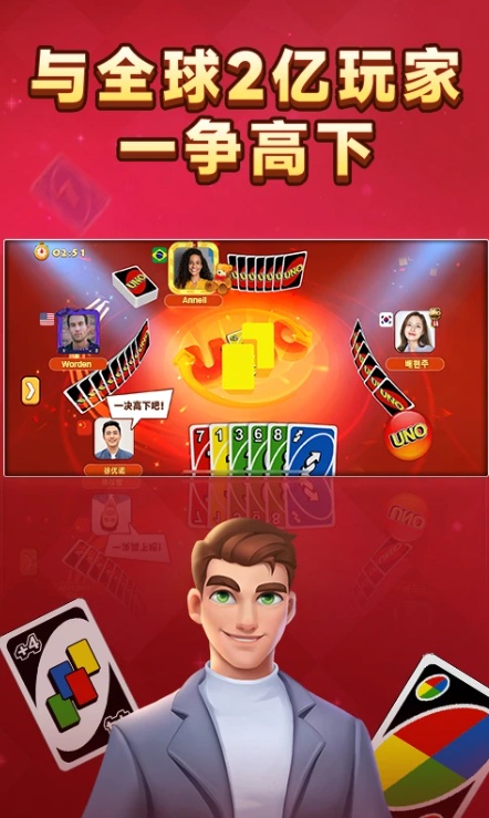 u4e00u8d77u4f18u8bfa2