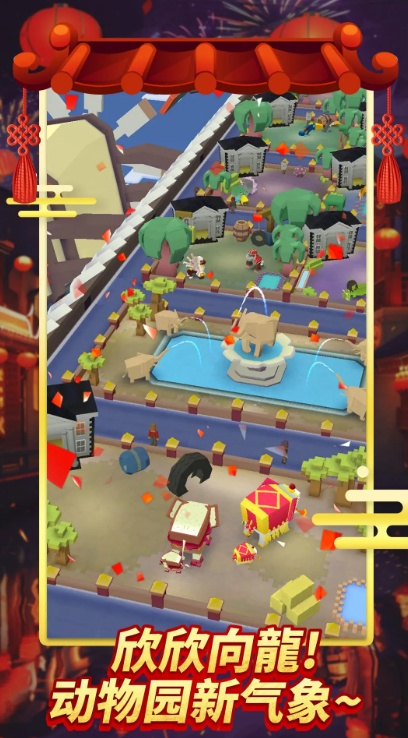 u75afu72c2u52a8u7269u56ed5