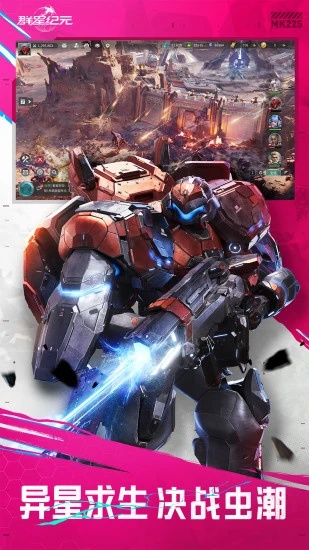 u7fa4u661fu7eaau51431