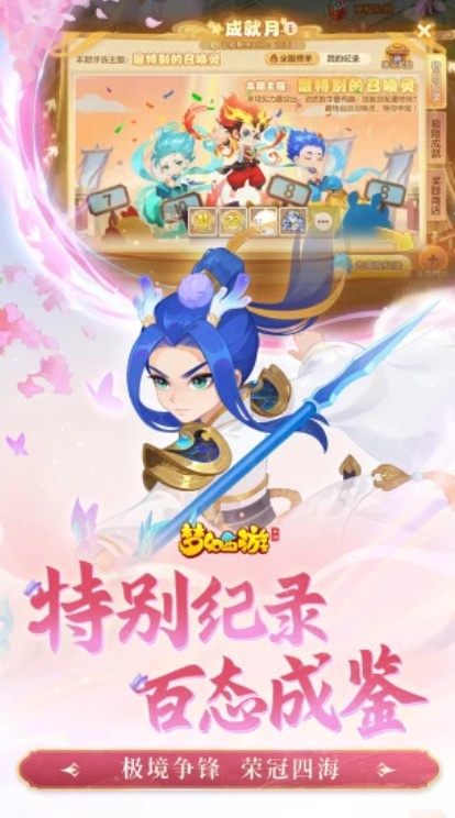 u68a6u5e7bu897fu6e385