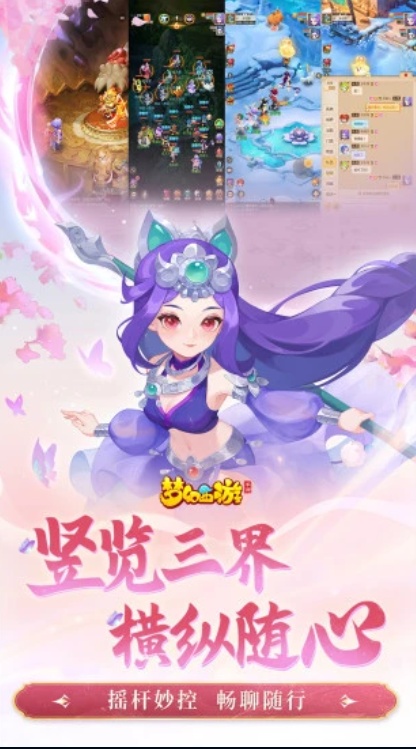 u68a6u5e7bu897fu6e384