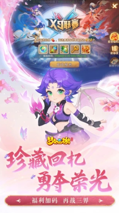 u68a6u5e7bu897fu6e383