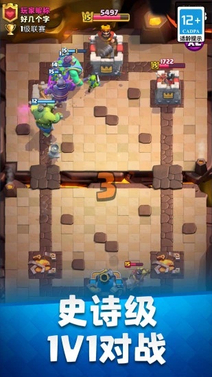 u90e8u843du51b2u7a81uff1au7687u5ba4u6218u4e895