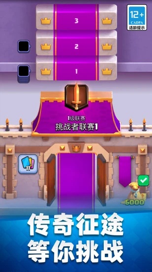 u90e8u843du51b2u7a81uff1au7687u5ba4u6218u4e894