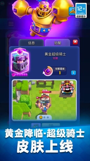 u90e8u843du51b2u7a81uff1au7687u5ba4u6218u4e893