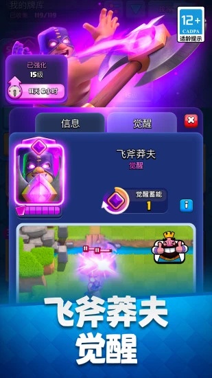 u90e8u843du51b2u7a81uff1au7687u5ba4u6218u4e892