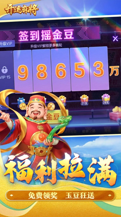 u5f00u8fd0u9ebbu5c063