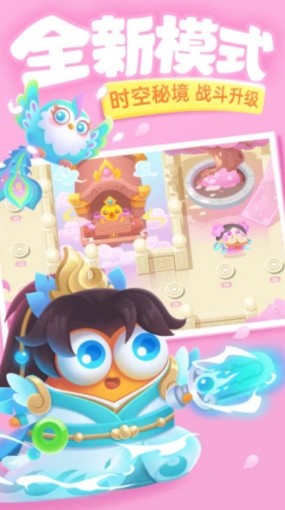 保卫萝卜32025最新版