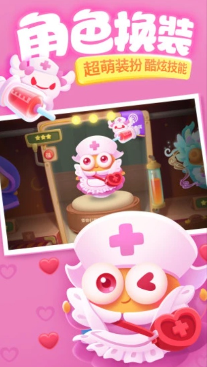 保卫萝卜3手游最新版