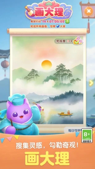 u5929u5929u7231u6d88u96644