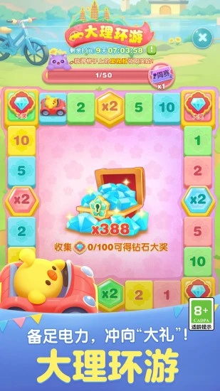 u5929u5929u7231u6d88u96643