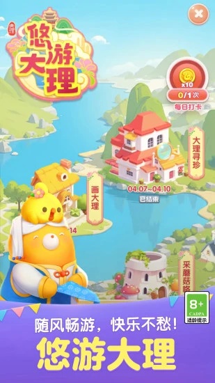 u5929u5929u7231u6d88u96642