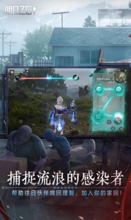 u660eu65e5u4e4bu540e3