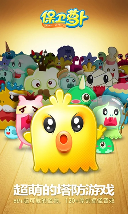 u4fddu536bu841du535c2