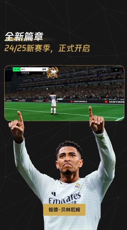 FC��������-2025ƻ����������