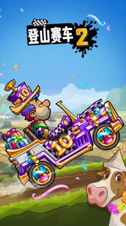 u767bu5c71u8d5bu8f6623