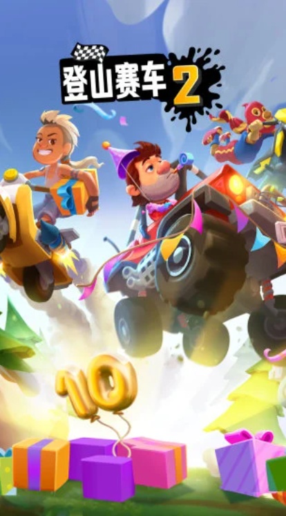 u767bu5c71u8d5bu8f6622