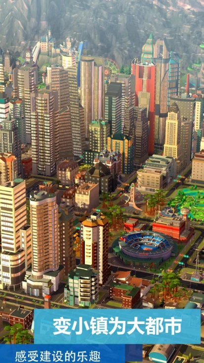 u6a21u62dfu57ceu5e02uff1au6211u662fu5e02u957f5