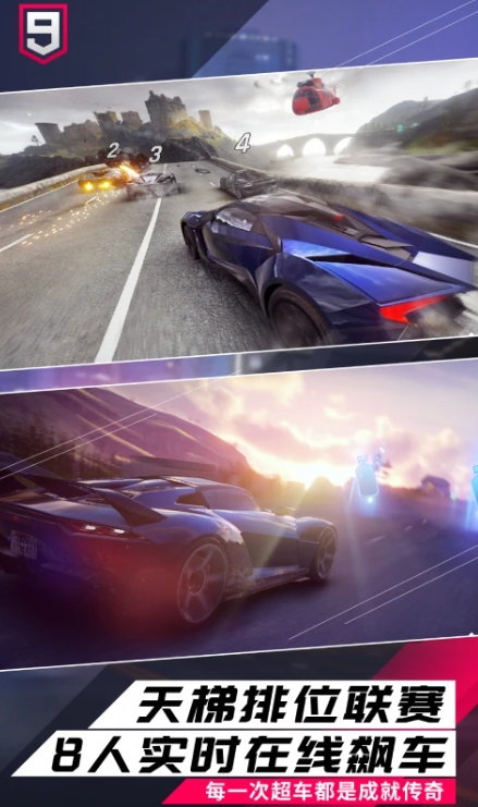 u72c2u91ceu98d9u8f669uff1au7adeu901fu4f20u59473