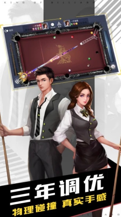 ̨�����߰�׿���°�