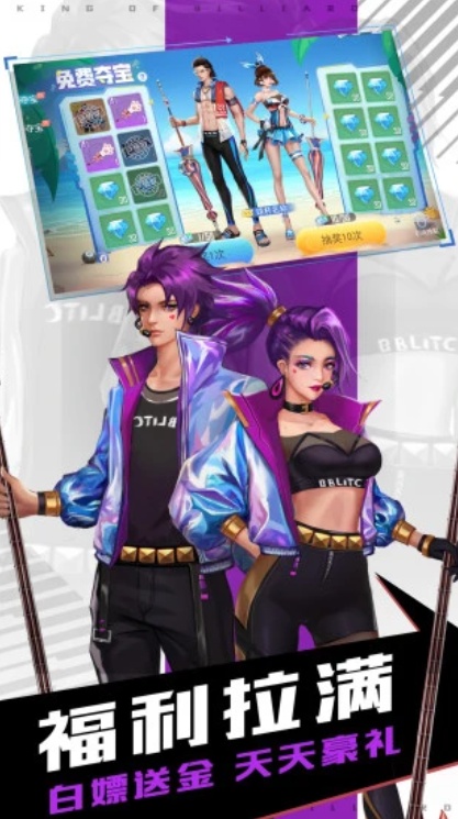 ̨�����߰�׿���°�