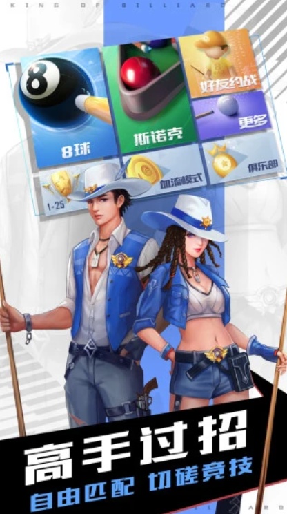 ̨�����߰�׿���°�