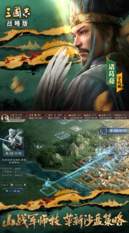 ����־��ս�԰�ƻ�����°�����