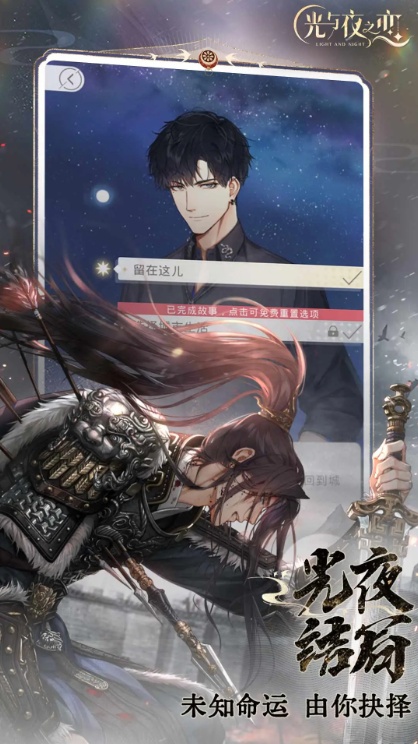 ����ҹ֮��ƻ����������