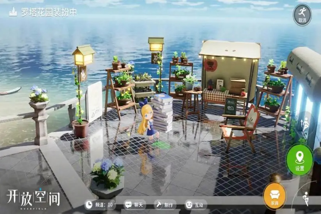 u5f00u653eu7a7au95f43