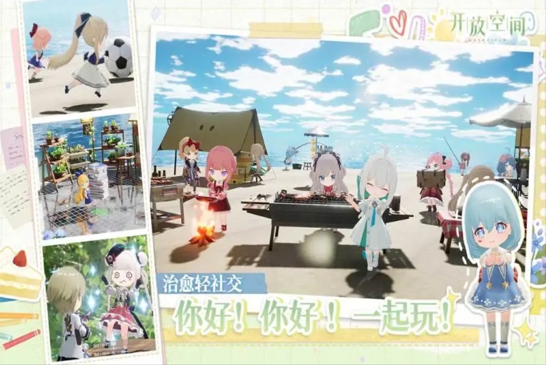 u5f00u653eu7a7au95f41