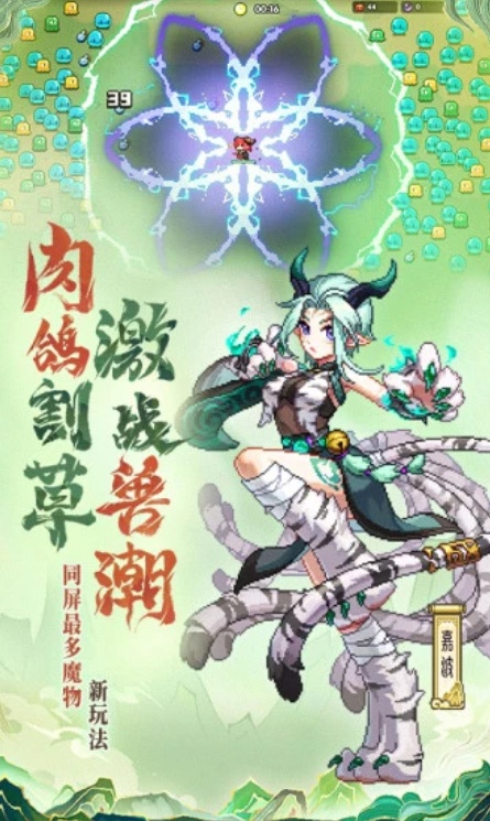 u6211u7684u52c7u80053