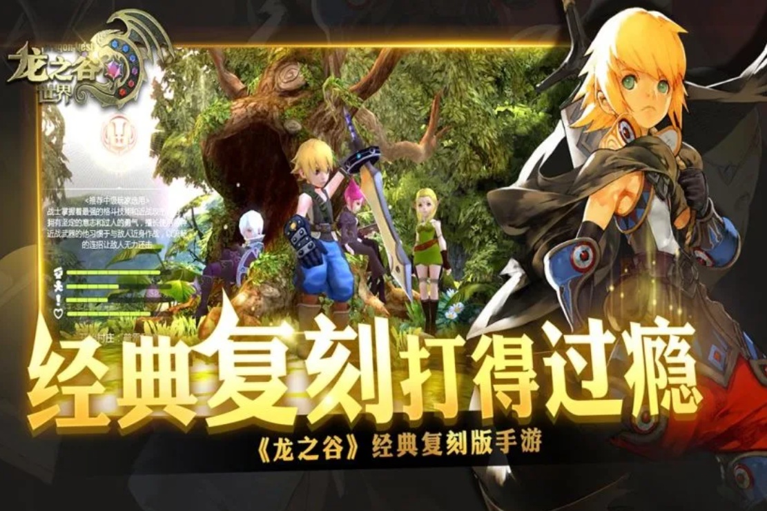 u9f99u4e4bu8c37u4e16u754c1