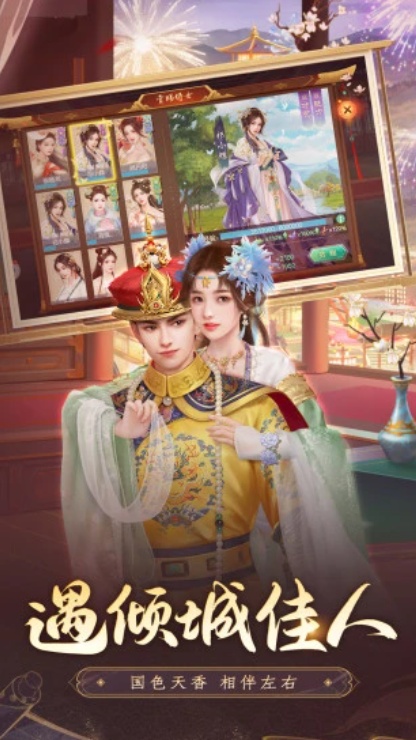 u53ebu6211u4e07u5c81u72372