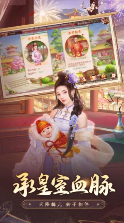 u53ebu6211u4e07u5c81u72373