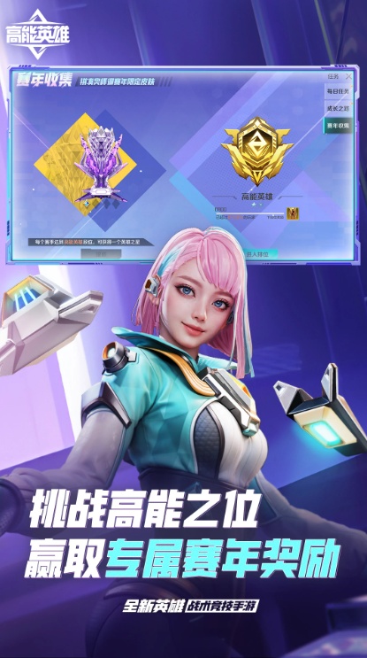 u9ad8u80fdu82f1u96c45