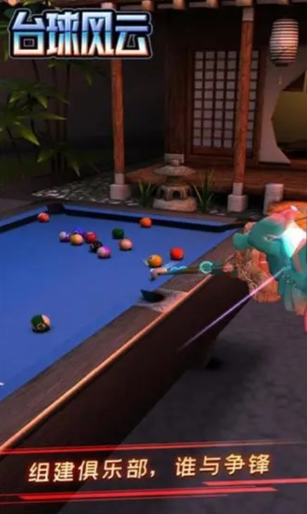 u53f0u7403u98ceu4e913