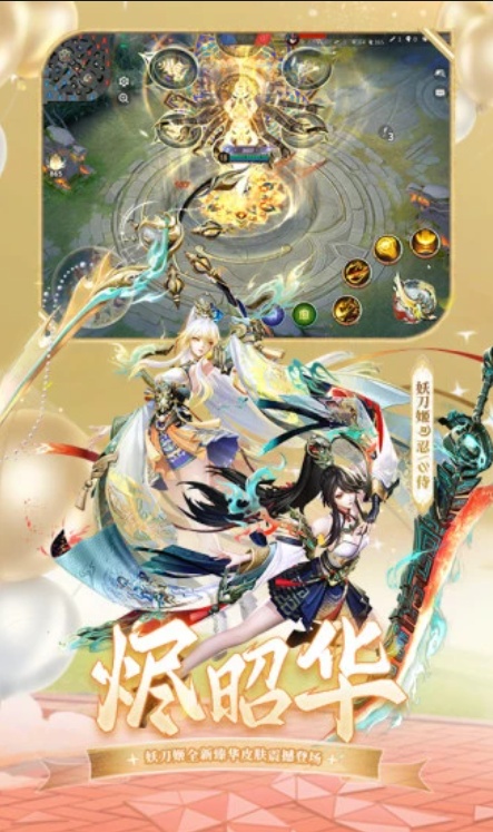 u51b3u6218uff01u5e73u5b89u4eac4