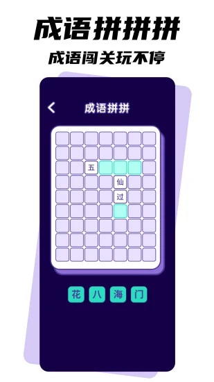 u5168u6c11u627eu832c4