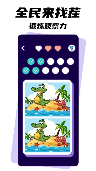 u5168u6c11u627eu832c5