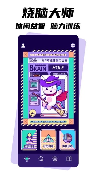 u5168u6c11u627eu832c1