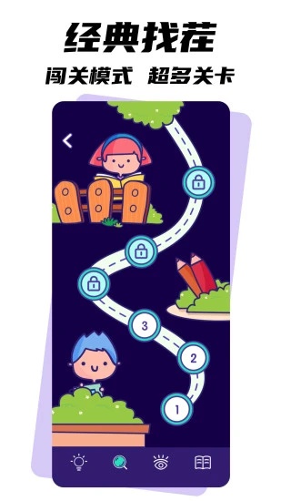 u5168u6c11u627eu832c2