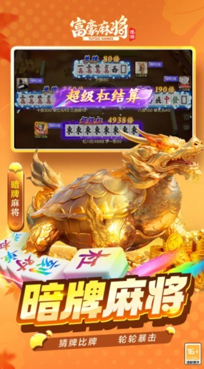 u5bccu8c6au9ebbu5c063